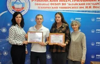 Рии расписание