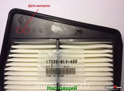 Фильтр хонда аккорд 8
