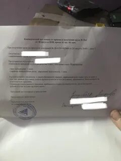 Сменить получателя