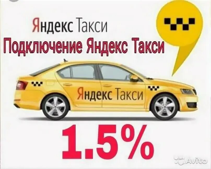 Такси Тамбов. Таксопарк Тамбов. Автостоянка такси в Тамбове. Такси тамбов номера телефонов