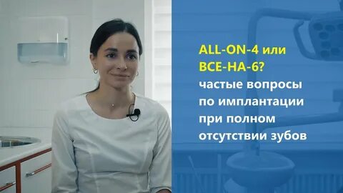 Академстом отзывы