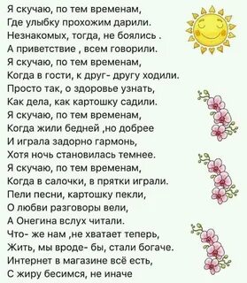 Скучаю по бабушке