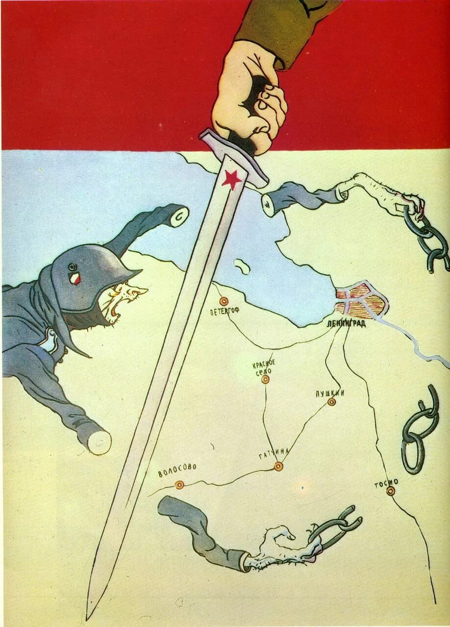 Кукрыниксы художники-плакатисты. Художники карикатуристы кукрыниксы. Кукрыниксы художники-плакатисты. Кукрыниксы художники 1941. Художники в годы великой отечественной войны кукрыниксы.