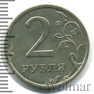 Разновидности 2 рубля