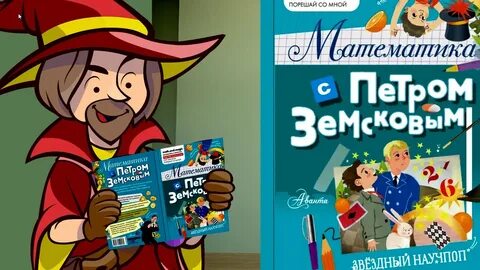 Математик книга 5