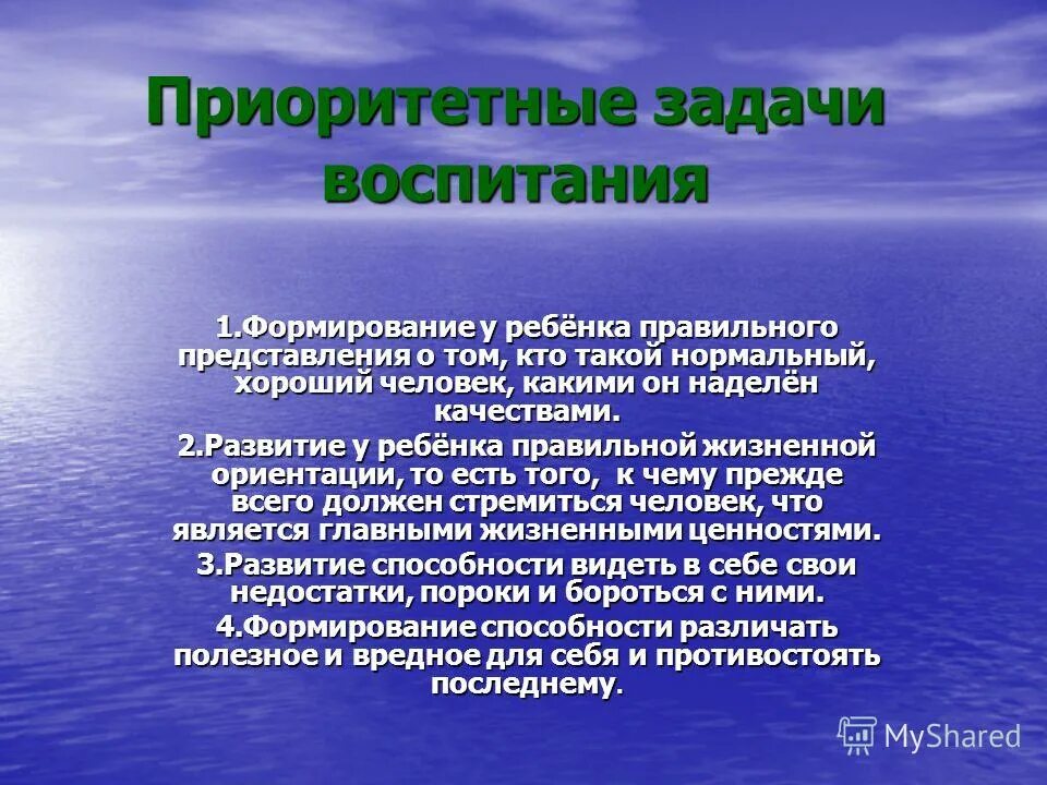 отсутствие правильного представления