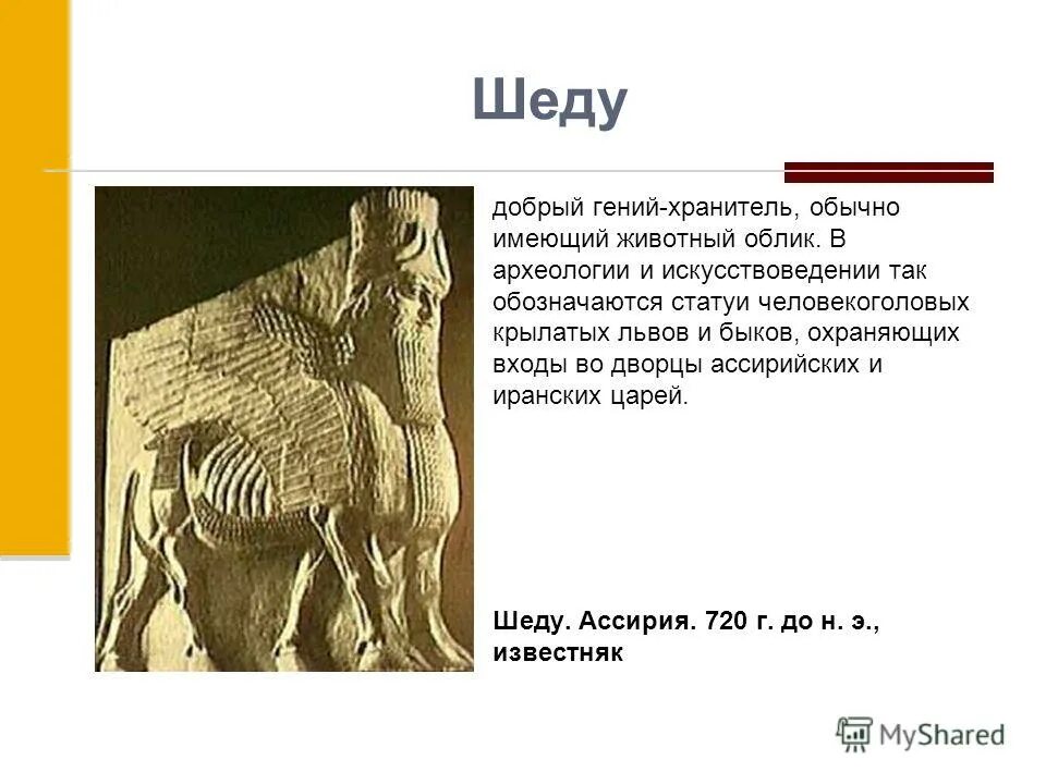 телец гороскоп мужчина характеристика. лев бык характеристика. лев бык характеристика.