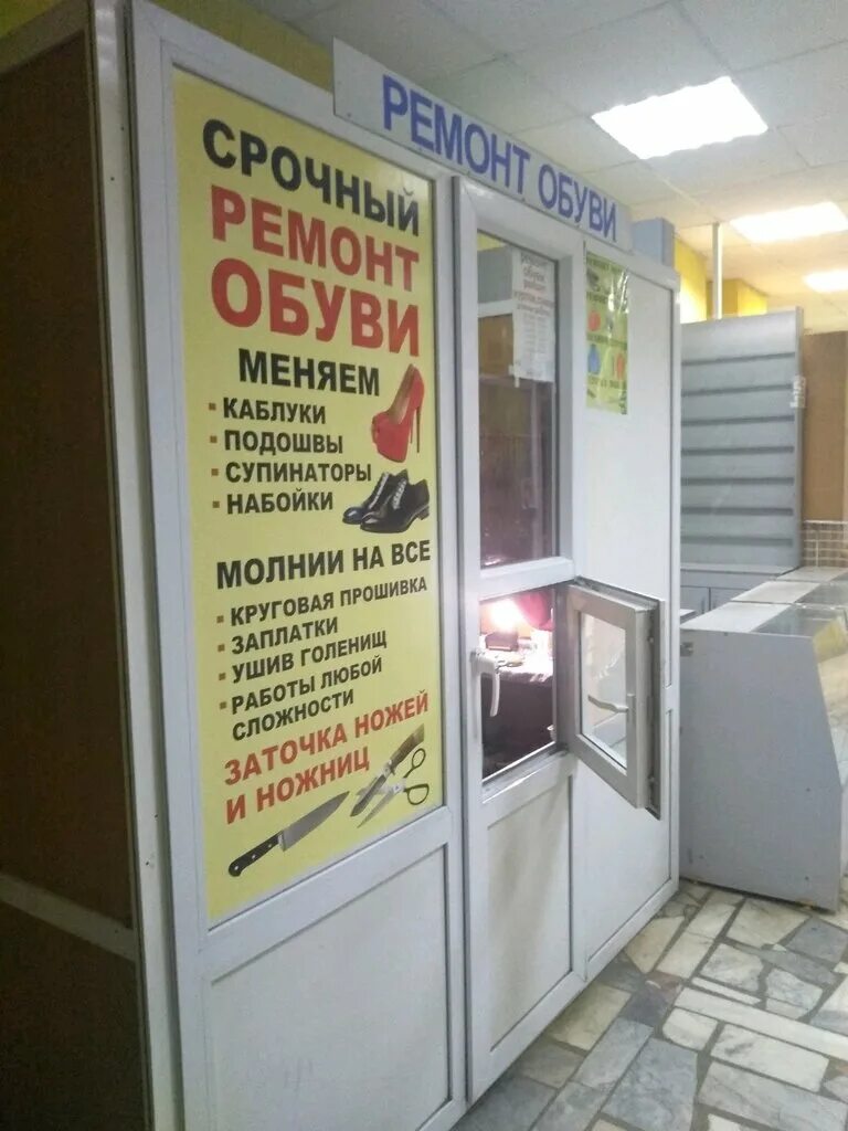 Улица кулахметова 17 казань. Ремонт обуви казань рядом. Кулахметова 17/1 казань. Достоевского 53 казань на карте. Проспект ямашева 49 казань.