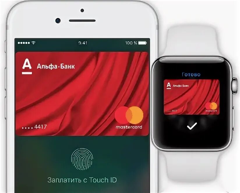 Альфа пэй подключить к телефону. Альфа-мир Альфа банк. Альфа банк мир. Альфа банк pay. Часы Альфа банк.