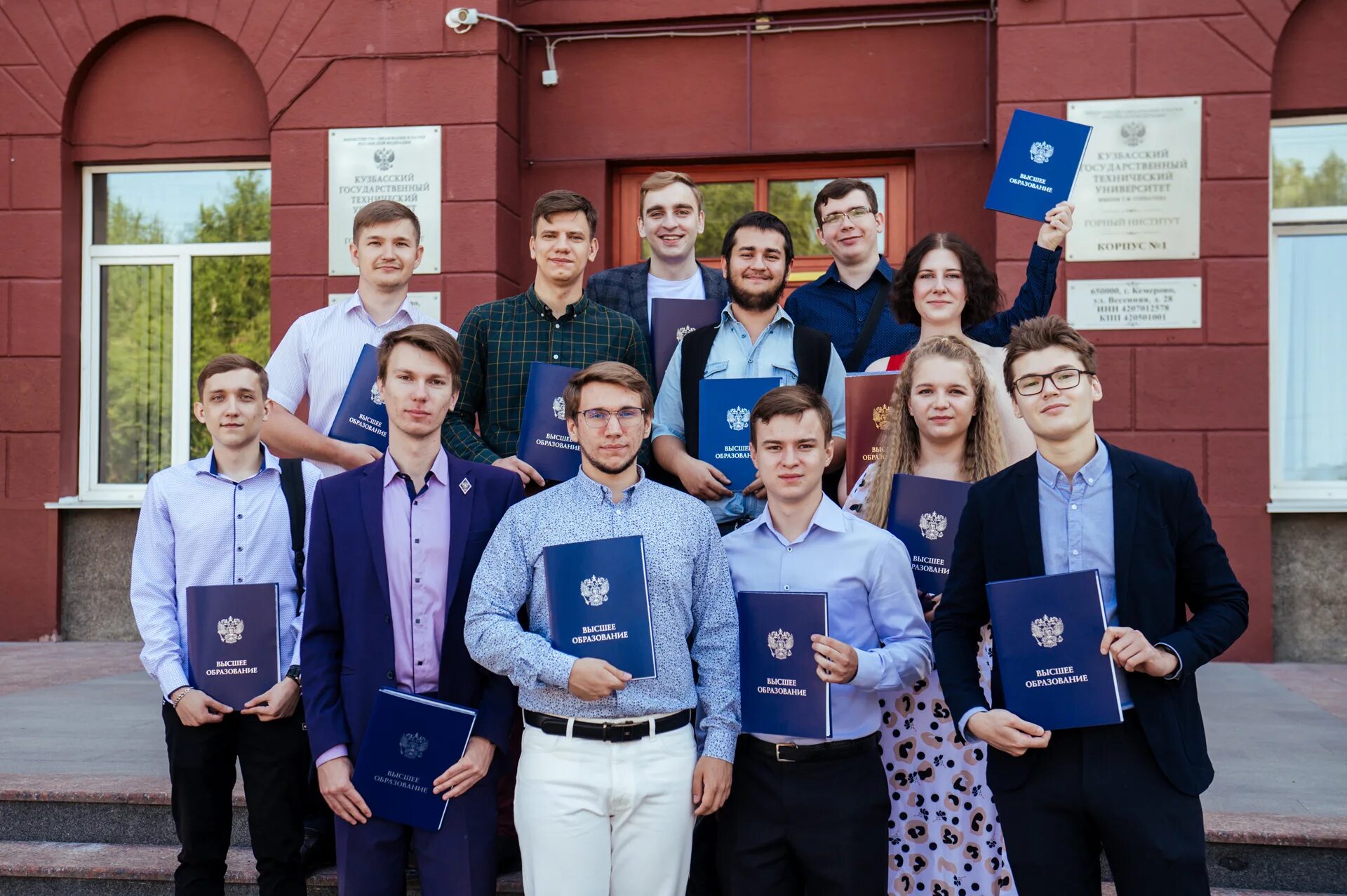 Кузгту прокопьевск специальности после 9 класса. Кузбассрадио завод. выпускники кузгту. завод кузбассрадио белово. политех белово.