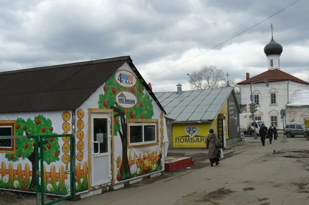 Магазин плодородие вологда. Ленина 31 ярославль. Ваше плодородие уфа каталог. Ярославль плодородие часы работы. Магазин плодородие вологда.