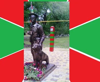 Бесплатные фоторамки день пограничника