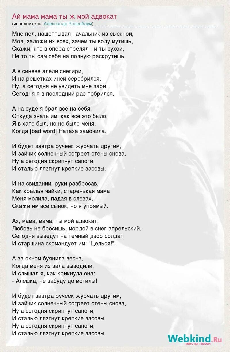 слова песни алешка руки вверх. вверх мультфильм табы. руки вверх ноты. руки вверх алешка обложка. руки вверх ноты для фортепиано.