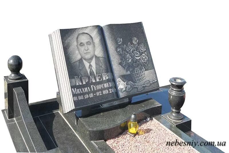 Надгробный памятник книжкой. Памятник книга из гранита. Памятники в виде книги фото. Надгробный памятник книжкой. Надгробный памятник в виде книги.