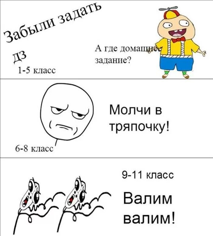 Анекдоты для детей. Анекдоты про школу. Шутки для 1 класса. Анекдоты смешные про школу. Смешные анекдоты для детей.