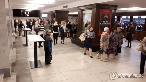 Театр оперетты буфет. Театр театральная москва оперетта буфет. буфет в театре оперетты москва. театр оперетты москва буфет меню.