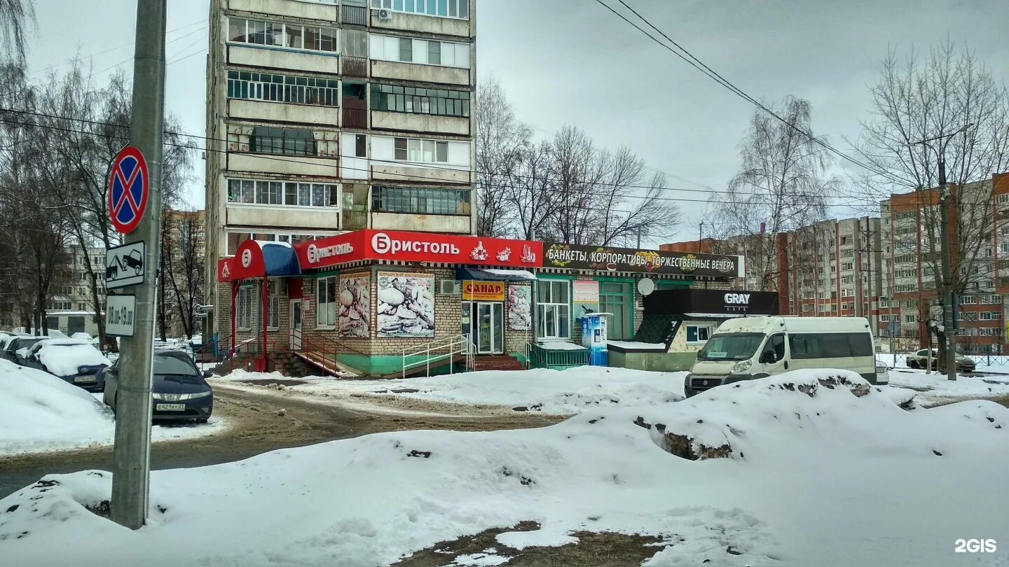 Пролетарская 22 чебоксары. Пролетарская чебоксары на карте. Пролетарская улица чебоксары. Пролетарская чебоксары на карте. Пролетарская 21/22 чебоксары.