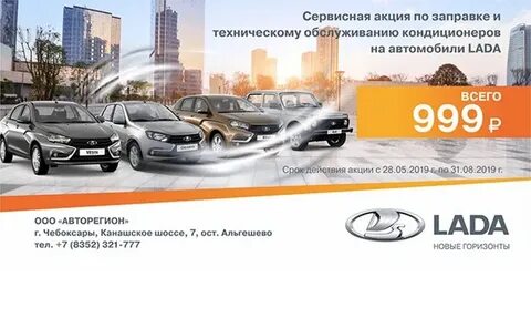 Авторегион 45