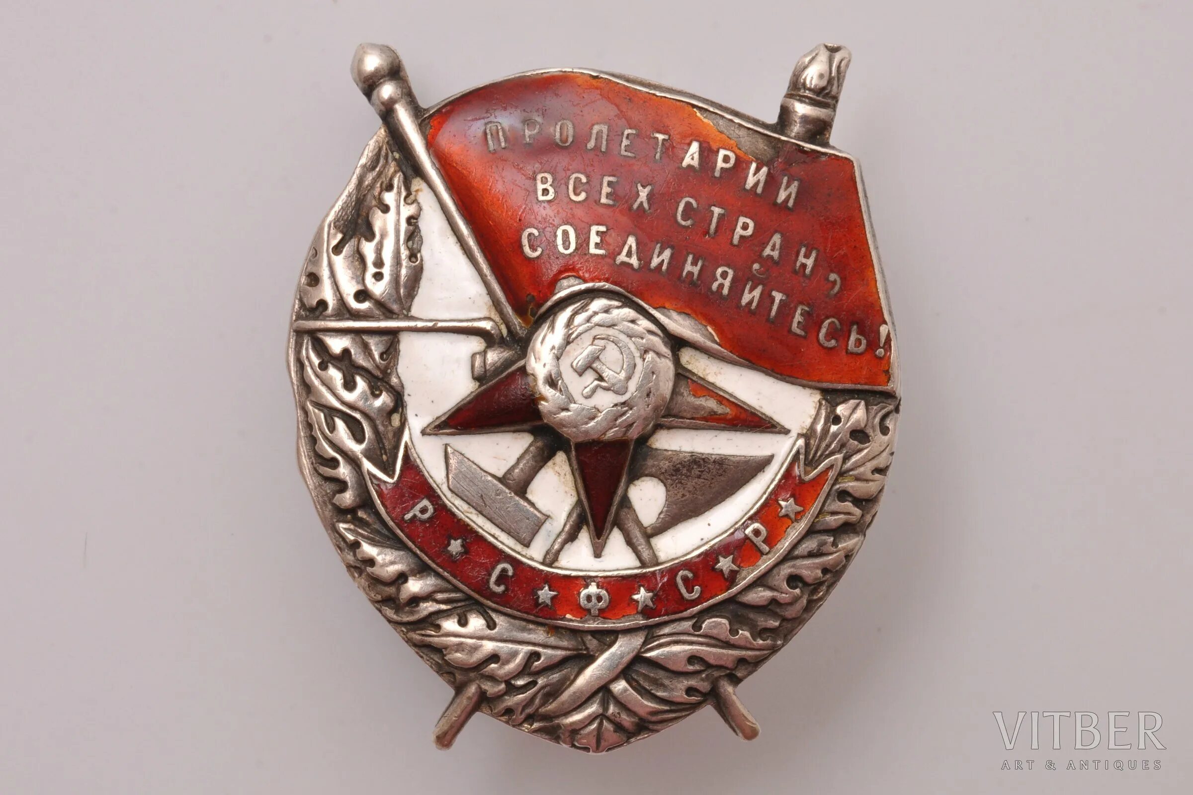 Знак красное знамя. Орден боевого красного Знамени РСФСР. Орден красного Знамени 1919. Орден красного Знамени 1922. Орден красного Знамени (1918г.).