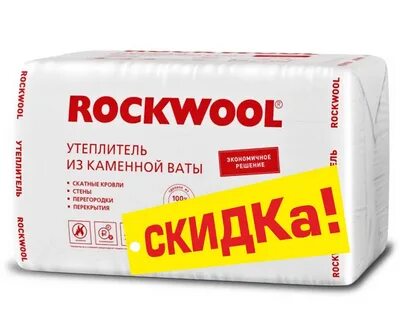 Утеплитель каменная вата какая лучше