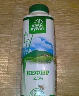 Край курая