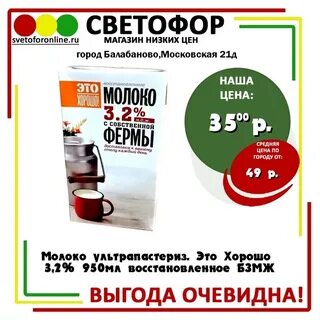 Светофор рязанская