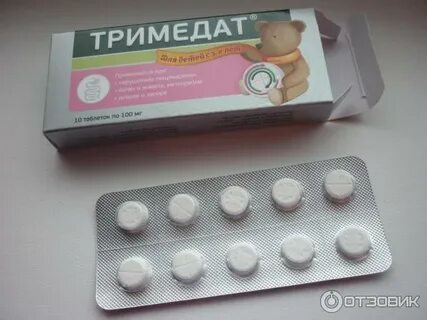 Тримедат детский