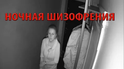 Взломали камеру девушки