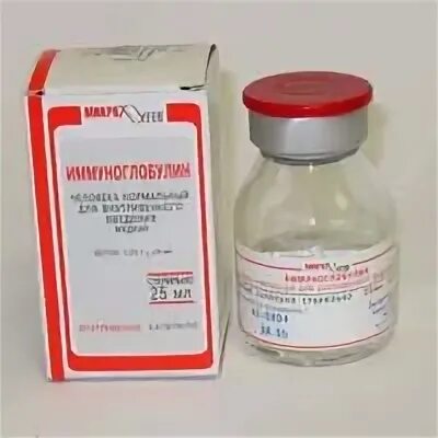 Иммуноглобулин 700