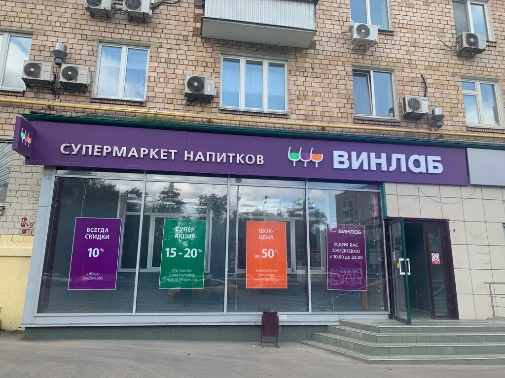 Складские помещения г Москва, Очаковское шоссе, д 10 к 2 (id2682)