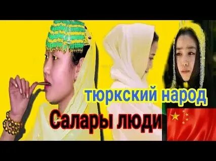 Кто такие тюркские народы