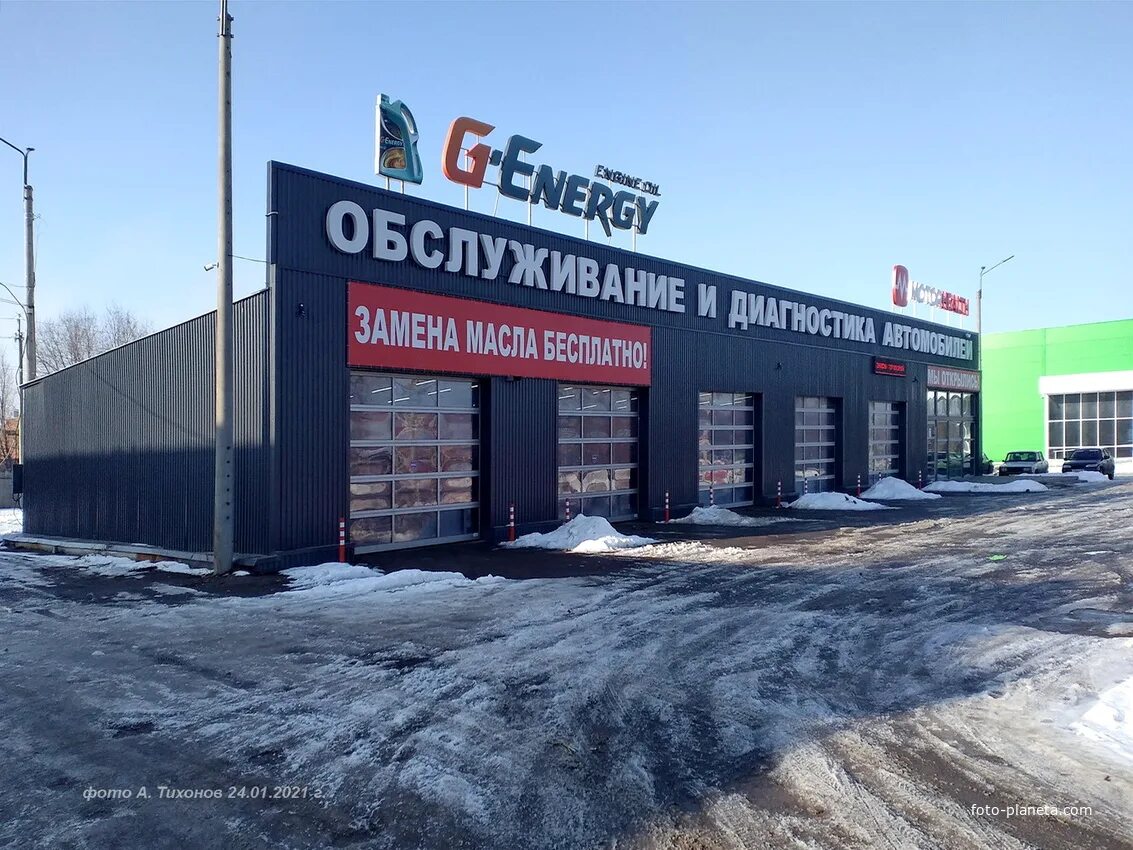 G energy автосервис. Автосервис g. G energy автосервис. Александровской фермы 29 вг. G сервис.