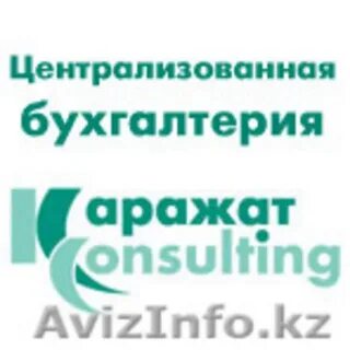 Бухгалтерия калуга