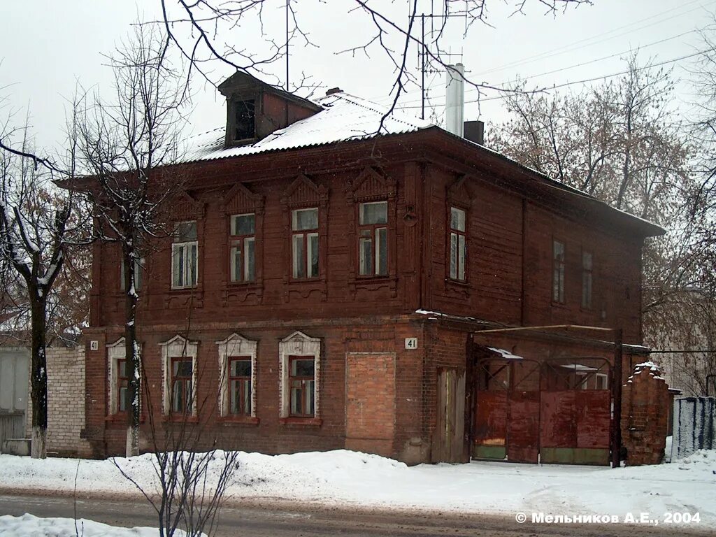 Садовая 36 дом иваново. Город иваново улица республиканская 14/1. Садовая,41 иваново. , 30. Садова иваново.