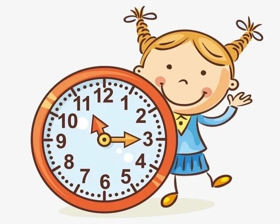 Без времени веселый. Часы рисунок. Режим дня. Часы с режимом дня для дошкольников. Часики для детей.