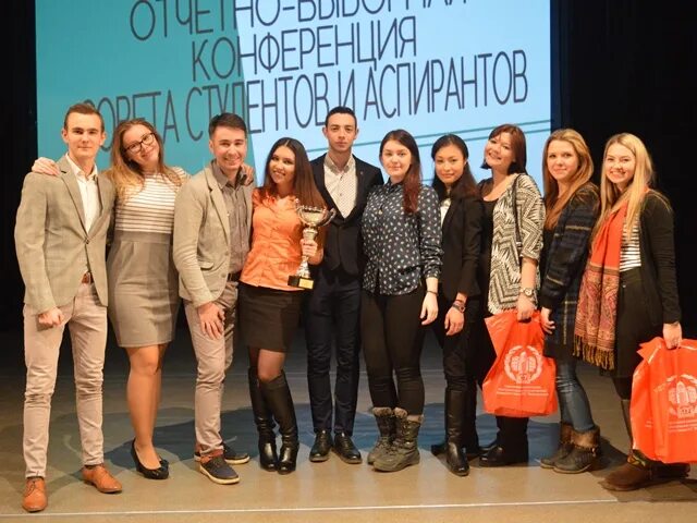 Конф студентов и аспирантов. Конференция ломоносов. Конф студентов и аспирантов. Вшппифк сафу. Конф студентов и аспирантов.