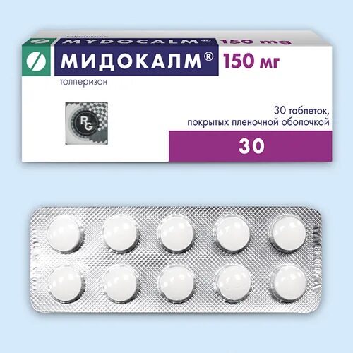 Сколько пить мидокалм в таблетках. Мидокалм Лонг 450. Мидокалм 150 мг 30. Мидокалм 50 мг. Мидокалм таблетки 450 мг.