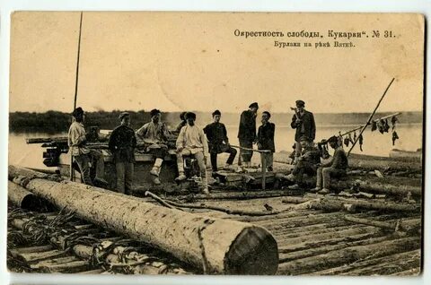 Слобода промысел