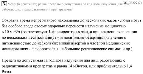 Чему равен предельно