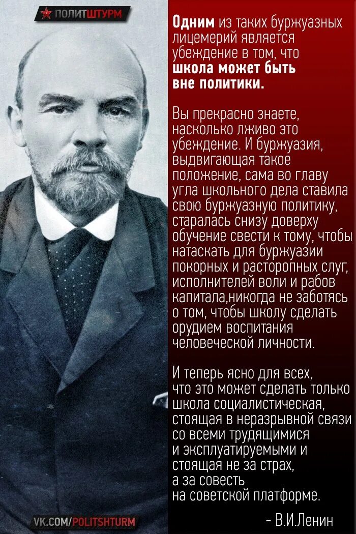 Мнение историков о ленине. Высказывания ленина. Мнение историков о ленине. Ленин о столыпине. "шагинян билет по истории".