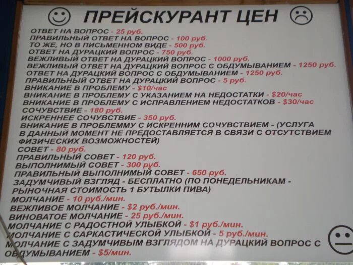 Санминимум сколько раз проходят