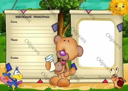 Шаблоны для ребенка 1 год