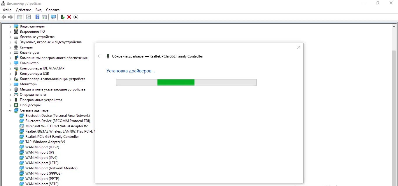 Realtek 8821ce wireless lan драйвер. Адаптер realtek rtl8821ce 802.11ac pcie. realtek wireless lan. realtek lan driver. realtek 8821ce wireless lan 802.11ac pci-e nic характеристики.