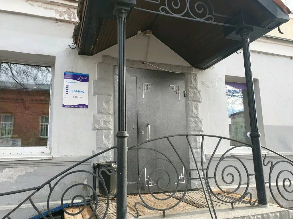 Екатерининский салоны красоты. , 61. Екатерининская 134 пермь фото. Creero. Екатерининская 24.