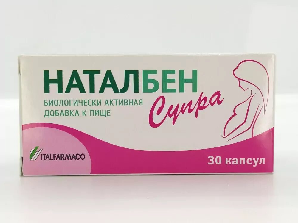 Супра для беременных. Наталбен. препарат наталбен супра. витамины для беременных наталбен. наталбен супра капсулы.
