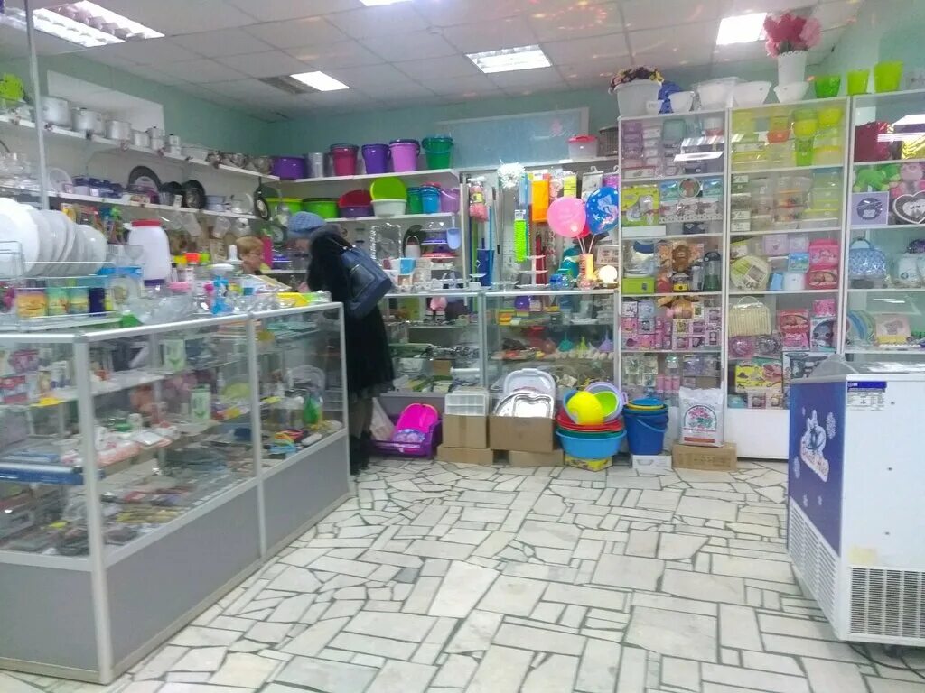 Хозтовары чебоксары. Магазин хозтовары чебоксары. Название для хозяйственного магазина. Хозтовары чебоксары. Хозтовары ахазова чебоксары.