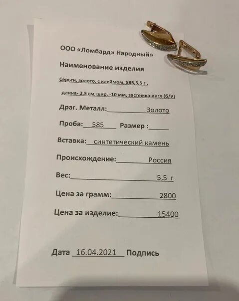 Северная 57 соликамск. Ломбарды закамске. Большевистская 61 соликамск. Большевистская 61 соликамск. Улица большевистская 57 соликамск.