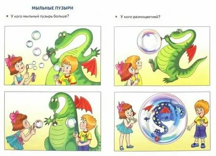 Рассказ по картинке для дошкольников 5 6