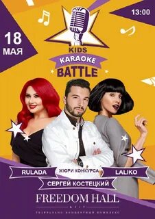 Кид маи