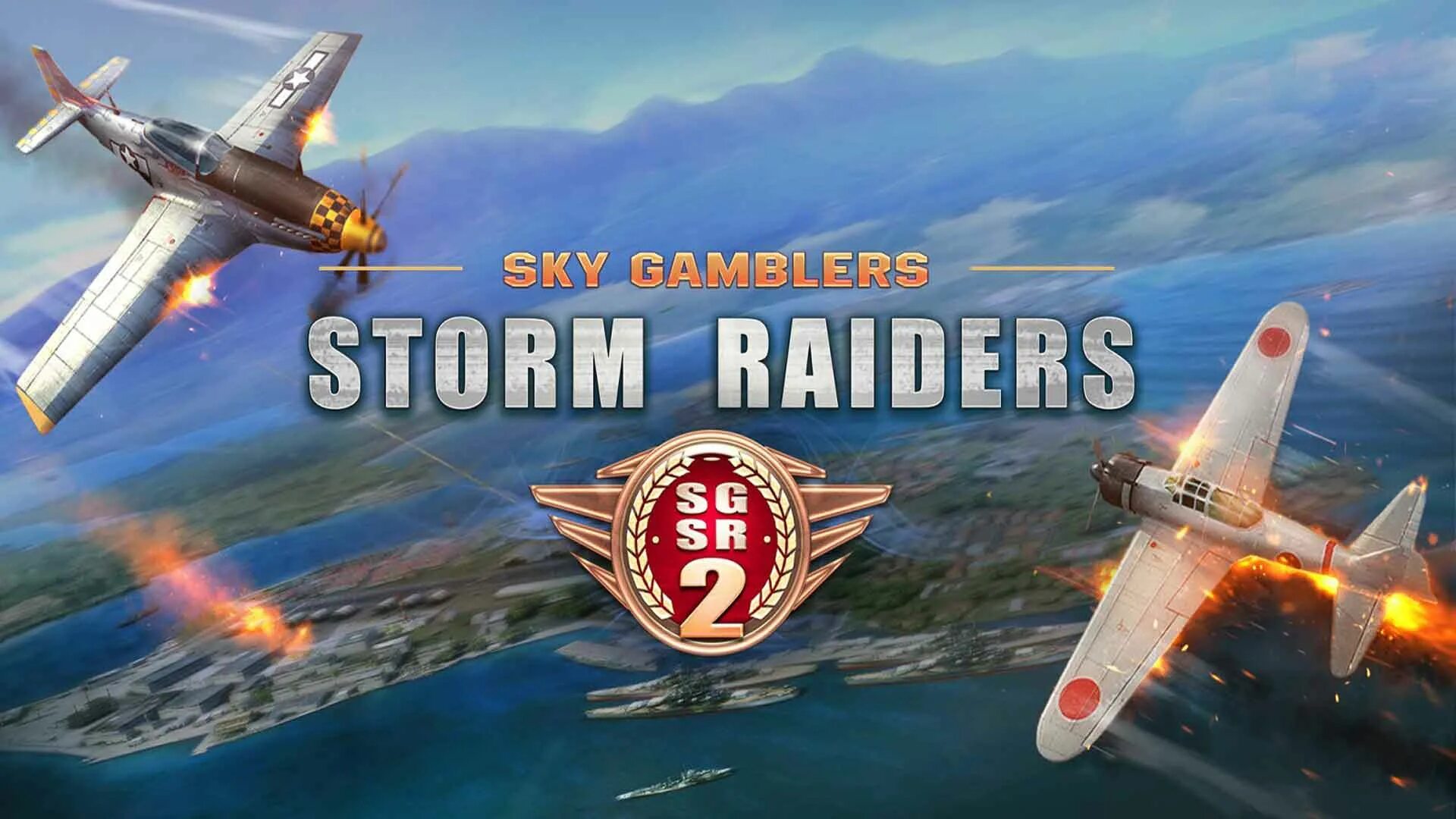 Sky Gamblers Storm Raiders 2. Sky Gamblers.